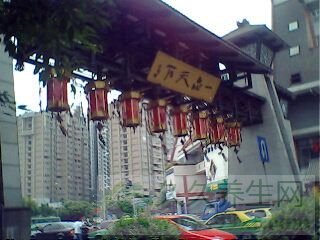 羊西线美食一条街