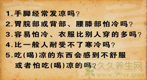 北京卫视养生堂视频20130320:王素梅讲肾脾两虚,六味地黄丸,枸杞