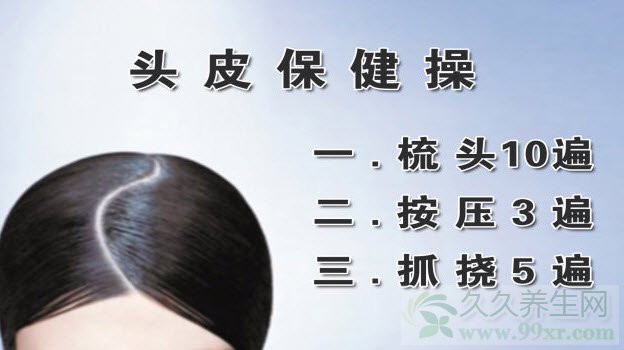 北京卫视养生堂视频20130403:王国玮讲口苦,肝气郁滞,肝郁脾虚