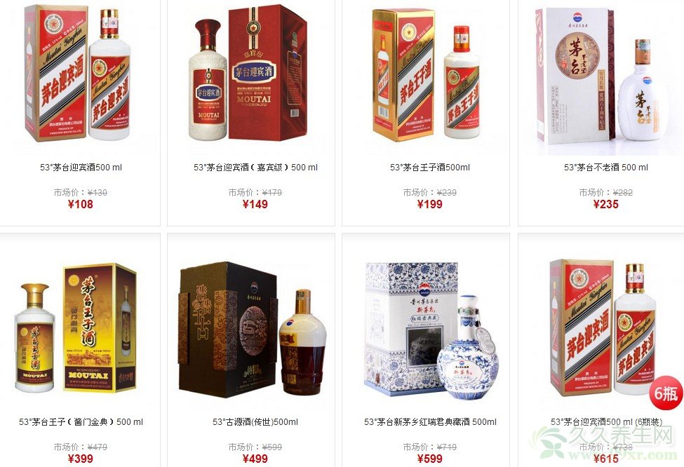 53ȷę́500ml۸
