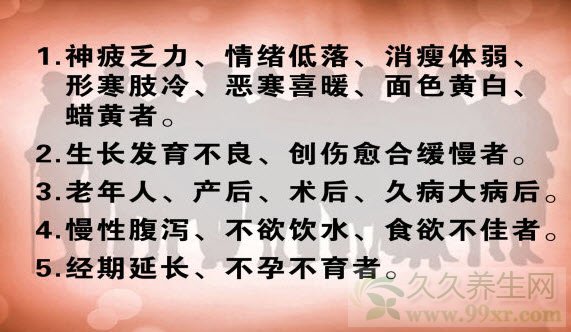 北京卫视养生堂视频20130404傅延龄讲春季养生