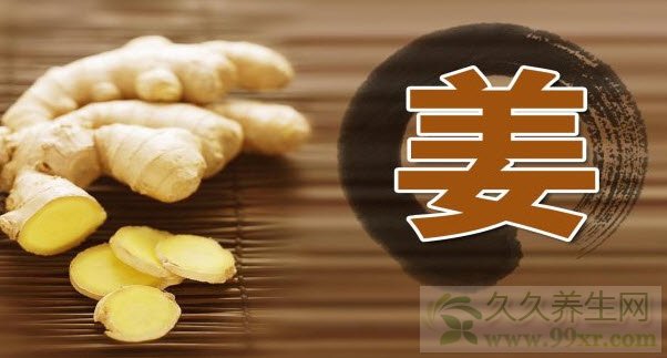 北京卫视养生堂视频20130406:傅延龄讲气机失常,脾气