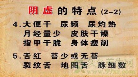 北京卫视养生堂视频20130405:傅延龄讲春季养生之补阴原则