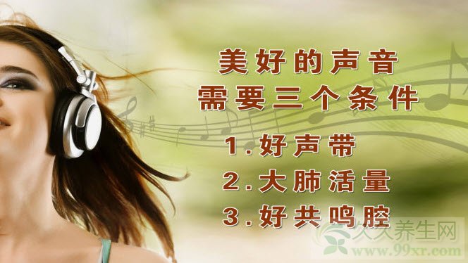北京卫视养生堂视频20130413:叶京英讲咽炎,恶心,干呕