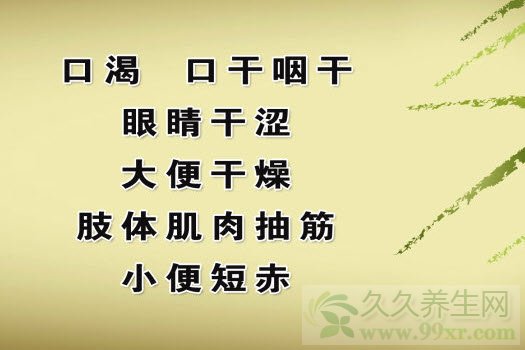 北京卫视养生堂视频20130416:叶京英讲腿抽筋,芍药甘草汤