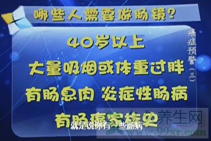 cctv10֮·Ƶ20130415:ڽ󳦰,,Ѫ,