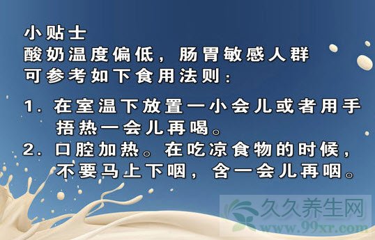 北京卫视养生堂视频20130501:于康讲补钙,牛奶,酸奶,保加利亚乳杆菌