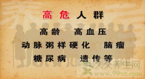 北京卫视养生堂视频20130518:于炎冰讲三叉神经,三叉神经痛,牙痛