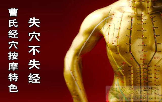 北京卫视养生堂视频20130617:庞承泽讲经穴按摩,肩关节,打八邪
