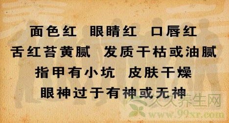北京卫视养生堂视频20130807:路志正,路洁讲揉腹,脾胃,三仁粥