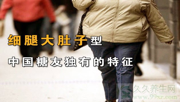 北京卫视养生堂视频20130816:杨金奎讲糖尿病,中心型肥胖,减肥