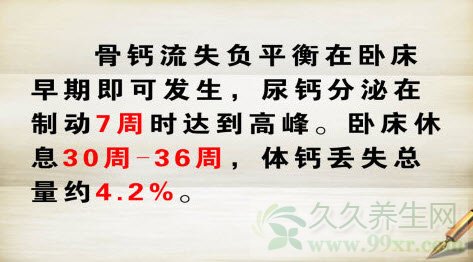 北京卫视养生堂视频20130902:久久养生网为您提供2013年9月2日北京卫视(BTV)养生堂节目视频在线观看和重点笔记,节目请到的嘉宾是励建安。主题是《动静皆宜,过犹不及-3》。