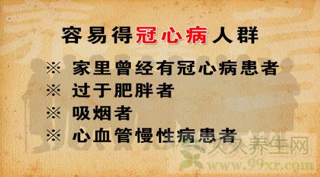 北京卫视养生堂视频20130907:杨跃进讲猝死,holter,大生化