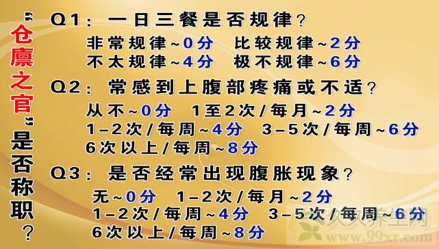 北京卫视养生堂视频20130914:周平安,姜苗讲阴阳平衡,脾胃不和,芝麻