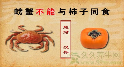 北京卫视养生堂视频20130919:王凤岐,于仁文讲月饼,螃蟹,食物搭配