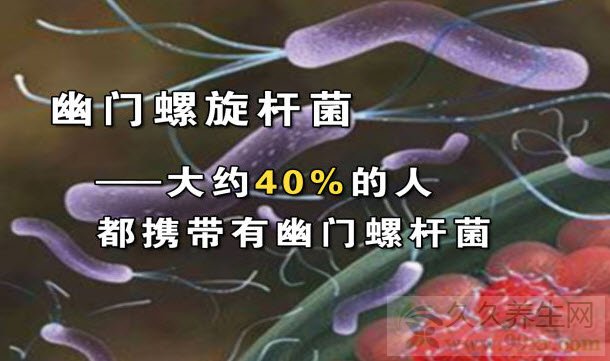 北京卫视养生堂视频20131227:苏向前讲胃癌,胃粘膜,幽门螺旋杆菌