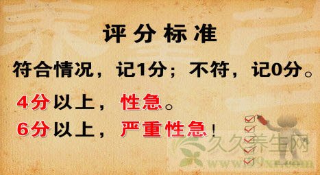 北京卫视养生堂视频20140117:何裕民讲减法生活,急性子,蜡烛现象