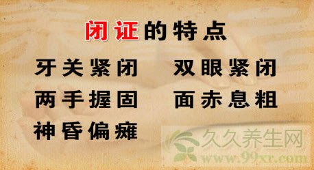北京卫视养生堂视频20140123:钟孟良,钟利群讲脑中风,健脑,脑力下降