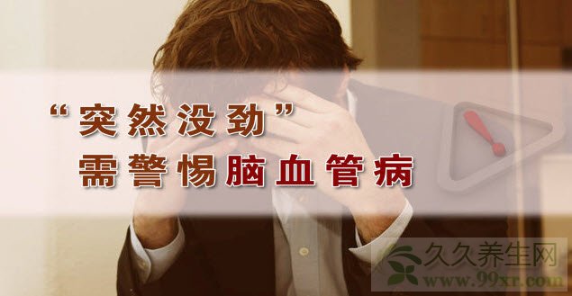 Ƶ20140128:Ӣû,Թ,ԳѪ,