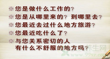 Ƶ20140304:־,ùͷ,кͷ