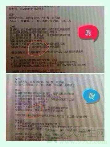 俏十岁面膜怎么样 俏十岁真假辨别对比