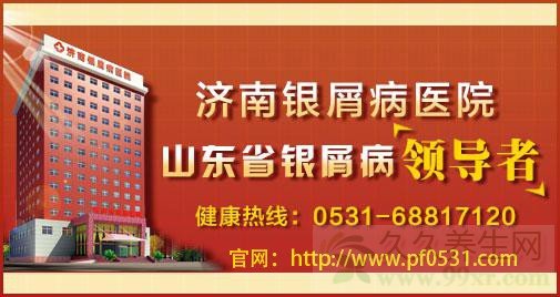 银屑病患者怎样克服忧虑