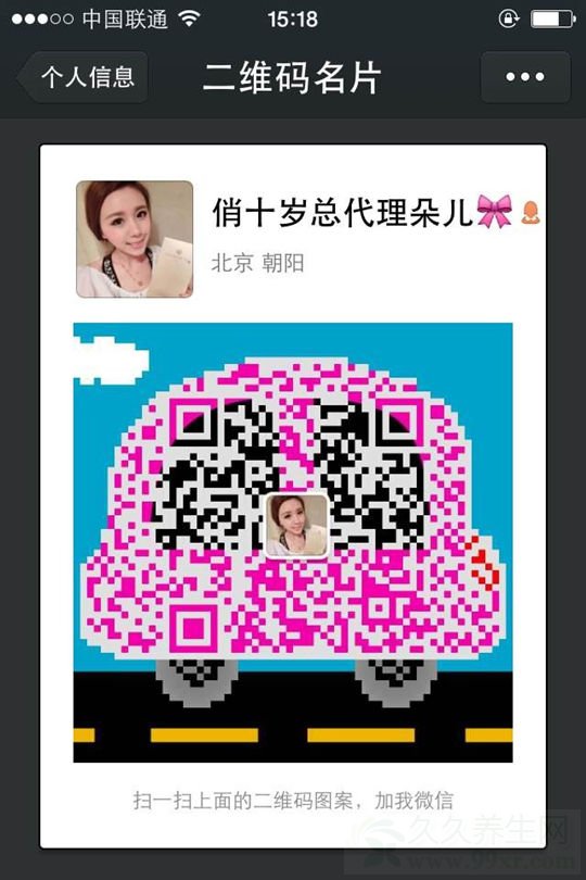 俏十岁面膜怎么样 俏十岁真假辨别对比