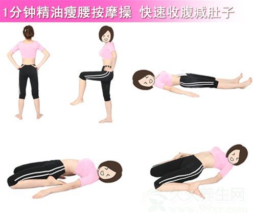 怎么减肚子上的赘肉