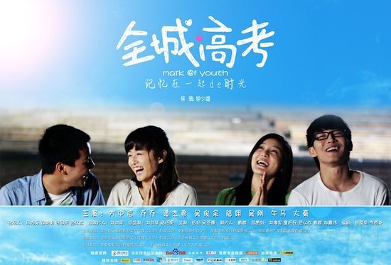高考高度近视怎么办