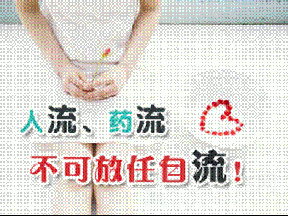 习惯性流产的检查有哪些