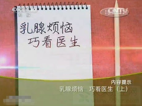 cctv10֮·Ƶȫ20140724:ɽ鷿ʹ,