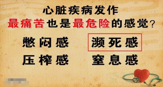 Ƶ20140801:Ĺ֢״,ʹ