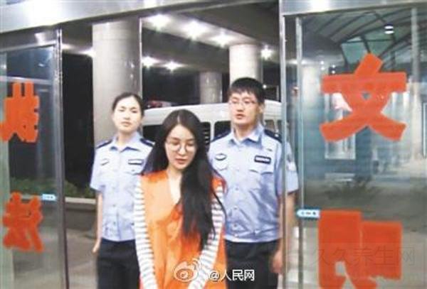 郭美美看守所囚服照曝光