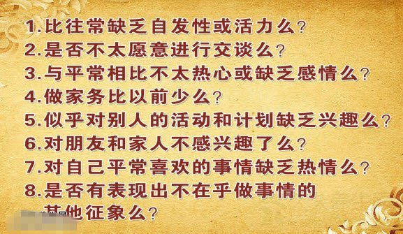 Ƶ20140807:ָfͰʲô