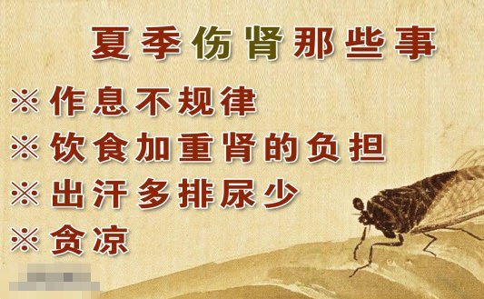 Ƶ20140818:ܽʲô֢״,ʲôʳﲹ