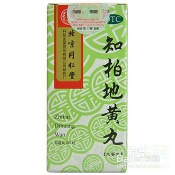 知柏地黄丸的作用与功效