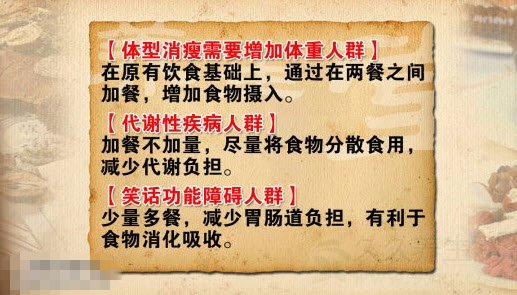 北京卫视养生堂视频20140829:王璐,王旭峰讲肥胖的原因,糖尿病