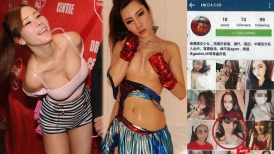 嫩模Amy(艾美琦)与78岁富翁在公园阴暗处亲热