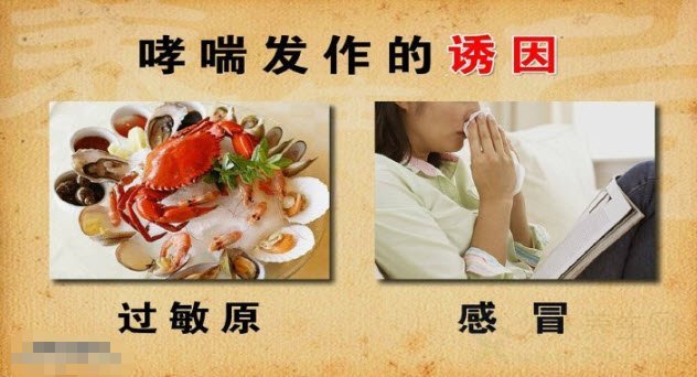 北京卫视养生堂视频20140918:刘征利讲六步洗手法,哮喘的症状