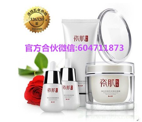 瓷肌真的有用吗