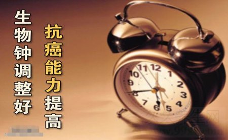 北京卫视养生堂视频20140924:叶京英讲生物钟紊乱,调整生物钟