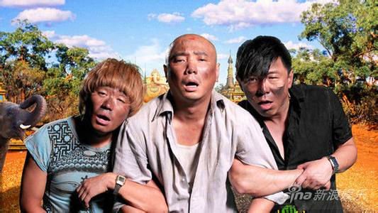 《泰囧》侵权被判赔500万
