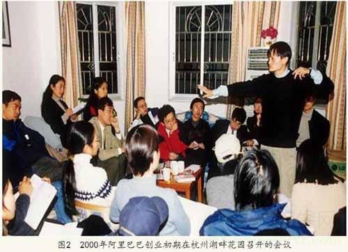 马云创业初期吹牛视频