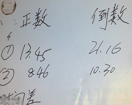 北京卫视养生堂视频20141026:谢欲晓讲怎样预防老年痴呆症,痴呆症