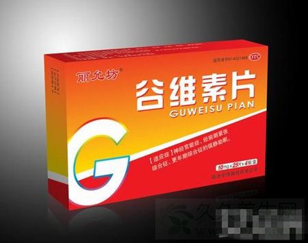 谷维素的功效与作用