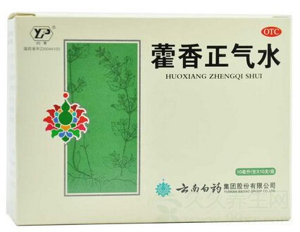 藿香正气水的功效与作用