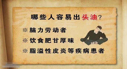 北京卫视养生堂视频20141113:邓丙戌,张苍讲头皮屑多怎么办,唇干