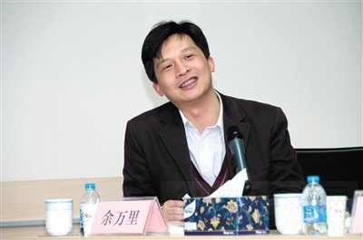 北大教授余万里诱骗女学生