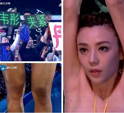 周韦彤跳水露卫生巾引热议