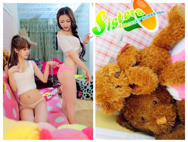 崿ŮӰ You're my sister